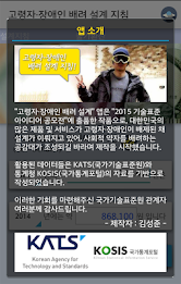 Elderly and disabled care in terms of price and design guidelines poster 6