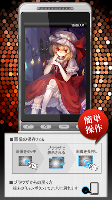 画像 東方project 壁紙 Androidアプリ Applion