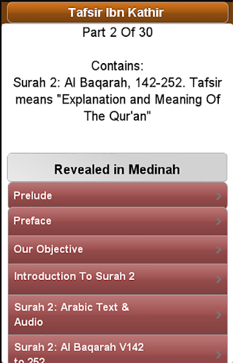 Ibn Kathir's Tafsir: Part 2