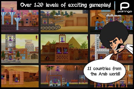 ShibShib War Screenshots 0