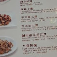 春申食府