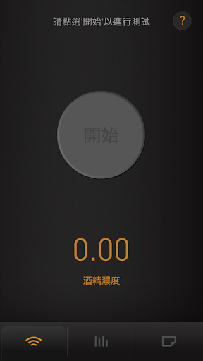 太极文件管理器 - 安卓Android(apk)