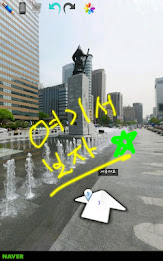 바로 메모 (빠른 메모,저장,사진꾸미기,보내기) poster 2