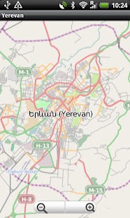 Yerevan Street Map Screenshots 2