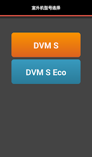 Lastest S-Net Mobile V2 CN APK for Android