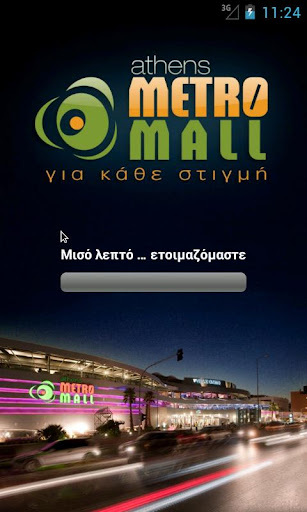 Athens Metro Mall