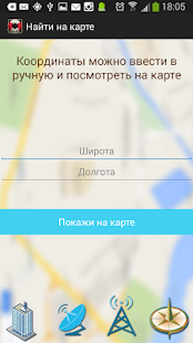 Lastest SOS Экстренная помощь друга APK