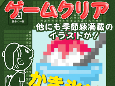 [最も選択された] イラストロジック 無料 ダウンロード pc 128638-イラストロジック 無料 ダウンロード pc