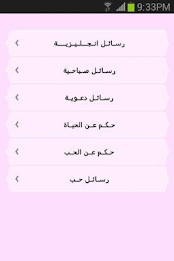 Messages by mobileapps.am poster 1