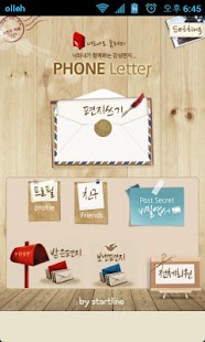 How to install 친구만들기! 너도나도 폰레터! 2.1 mod apk for android
