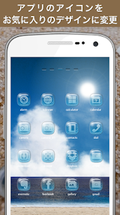 BEACH Icon(圖1)-速報App