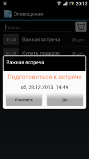 Календарь(圖3)-速報App