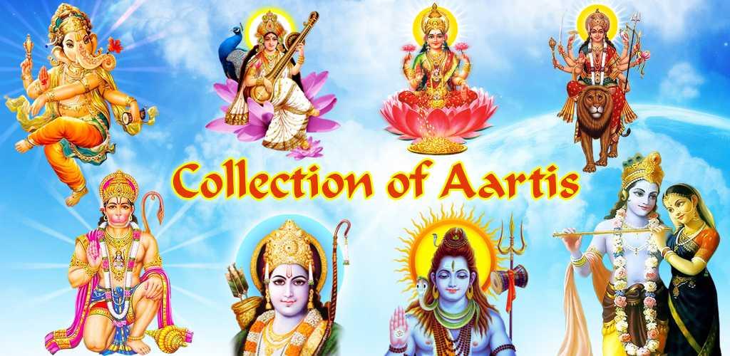 Arti collection