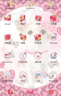 可愛主題 小狗狗與我(圖3)-速報App