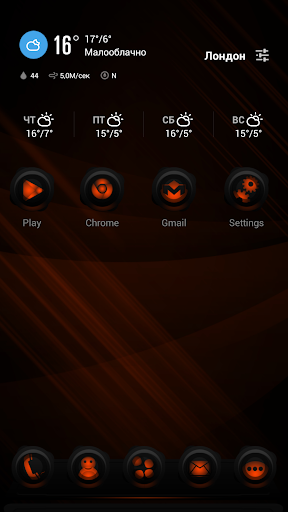 Next Theme RubberOrange