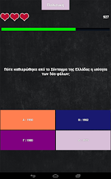 The Game of Knowledge - Quiz poster 8