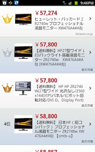 QRCode Reader EQS(圖6)-速報App