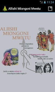 download Allishi Miongoni Mwetu free