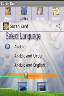 Surah Kahf with mp3(圖8)-速報App