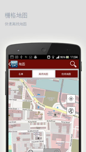 【免費旅遊App】斯图加特离线地图-APP點子