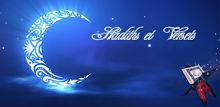 Hadiths English APK