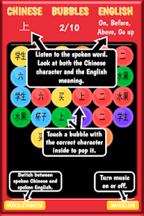 How to get Chinese Bubble Pop Free 1.5.0 mod apk for laptop