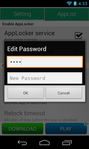 【免費工具App】App Locker-APP點子