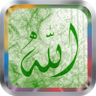 10 Surah Hindi Translation MP3