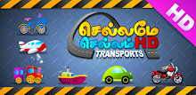 Tamil Nursery Rhymes Vol - 01 APK