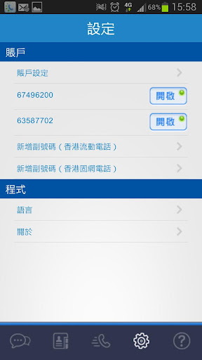 msn 台灣｜hotmail, outlook, skype, 即時新聞