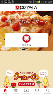 How to download ピザーラ＜PIZZA-LA＞公式アプリ 1.3.0 mod apk for bluestacks