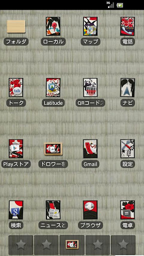 ADW Theme Hanafuda FREE