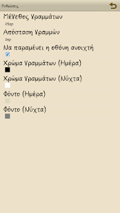 Οι πρώτες σελίδ…, Χ.Γαντζούδης - screenshot thumbnail