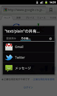 !Share+(圖2)-速報App