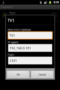 IP-TV Player Remote Lite(圖2)-速報App