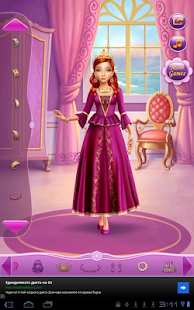 Free Dress Up Sleeping Beauty APK for PC