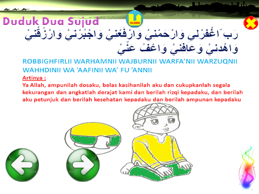 【免費教育App】Belajar Sholat & Juz 'Amma-APP點子