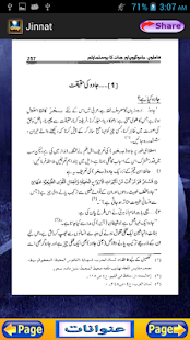 Jinnat Aur Kala Jadu In Urdu(圖7)-速報App
