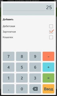 How to mod My budget lastet apk for pc