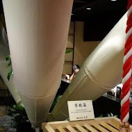 麵屋武藏