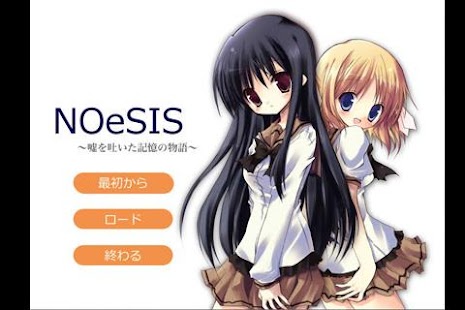 How to mod NOeSIS 体験版 patch 20120318 apk for laptop