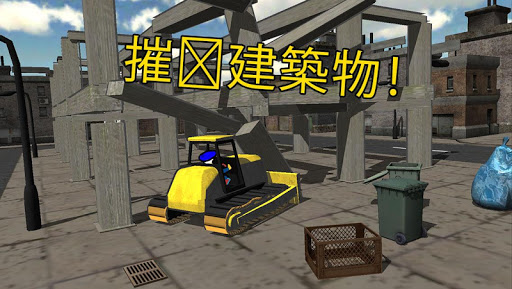 免費下載街機APP|EarthMovers (CHI) app開箱文|APP開箱王