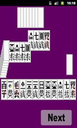 Luk Fu Demo poster 2