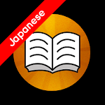 Shwebook Japanese Dictionary Apk