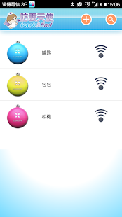 Track&Find Screenshots 1