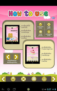 我的第一本单词：英语 - 泰语 1(圖2)-速報App