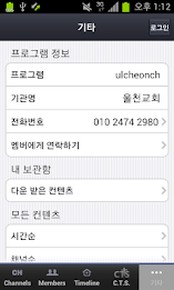 울천교회 poster 2