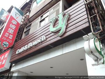 UJ Cafe (已歇業)