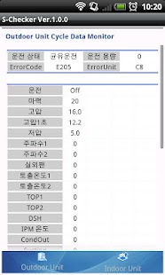 S-checker Screenshots 2