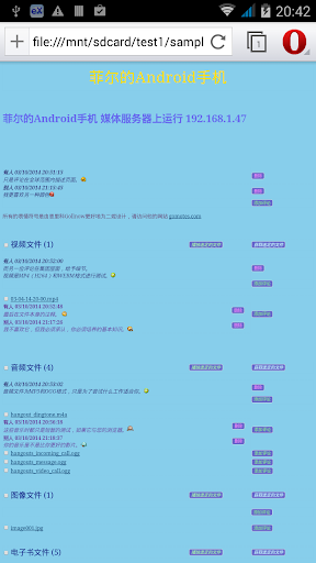 【免費通訊App】eXportitWeb文件共享和博客-APP點子